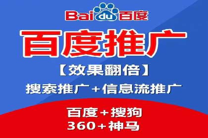 探索百度竞价代运营的未来趋势与发展方向