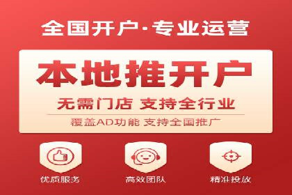 某知名企业SEM营销推广的全面策略